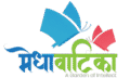MedhaVatika